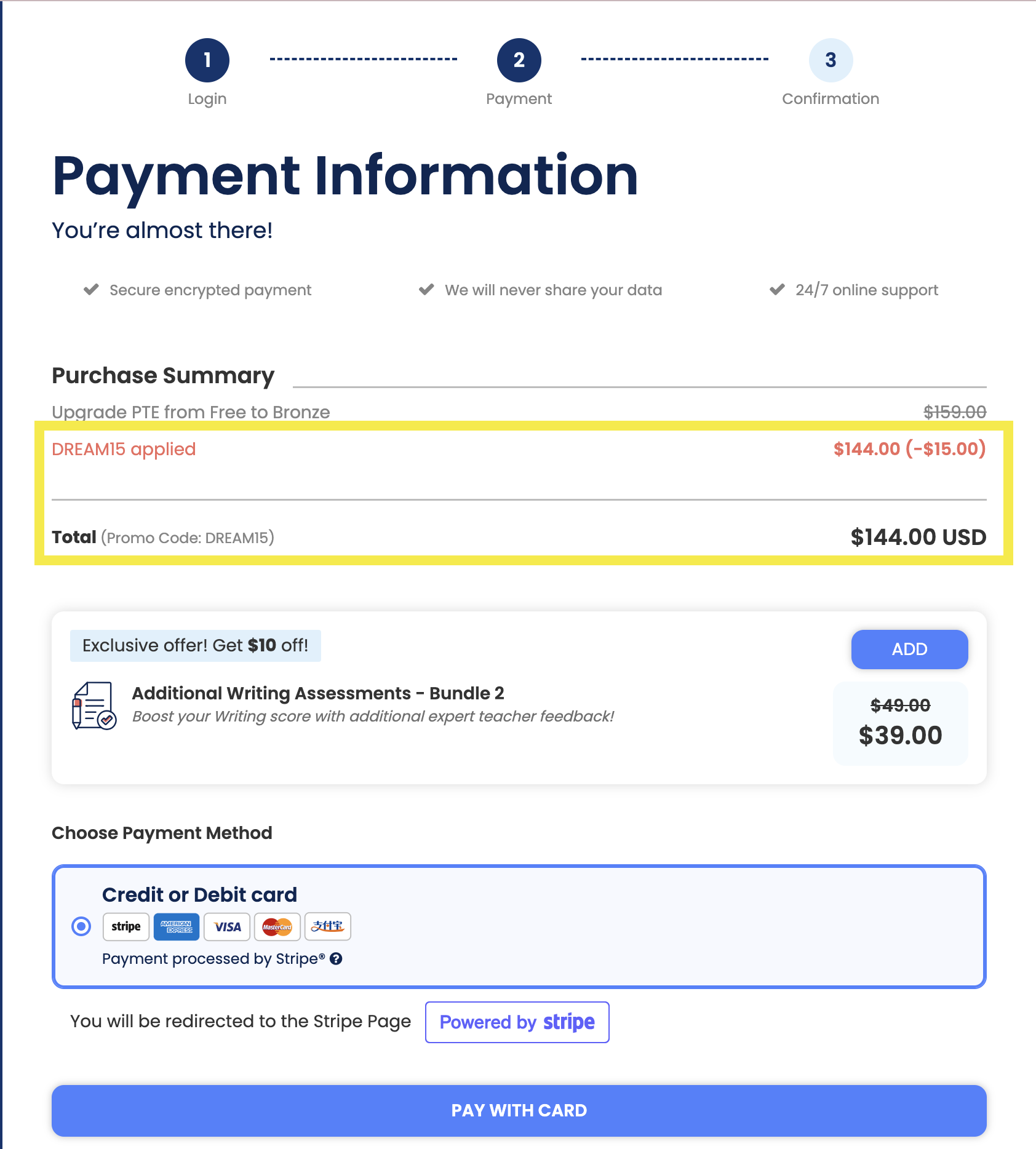 How do I use a promo code?